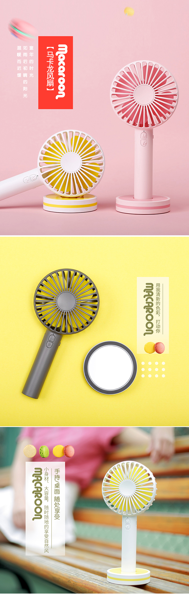 深圳龙岗产品摄影 龙岗详情页设计-1