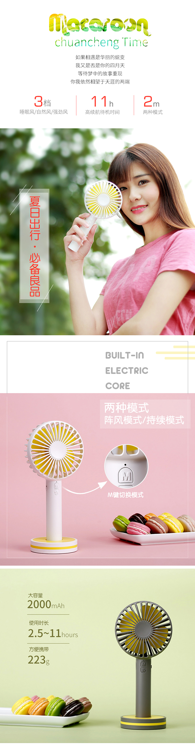 深圳龙岗产品摄影 龙岗详情页设计-2