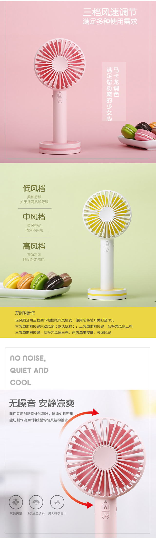 深圳龙岗产品摄影 龙岗详情页设计-4