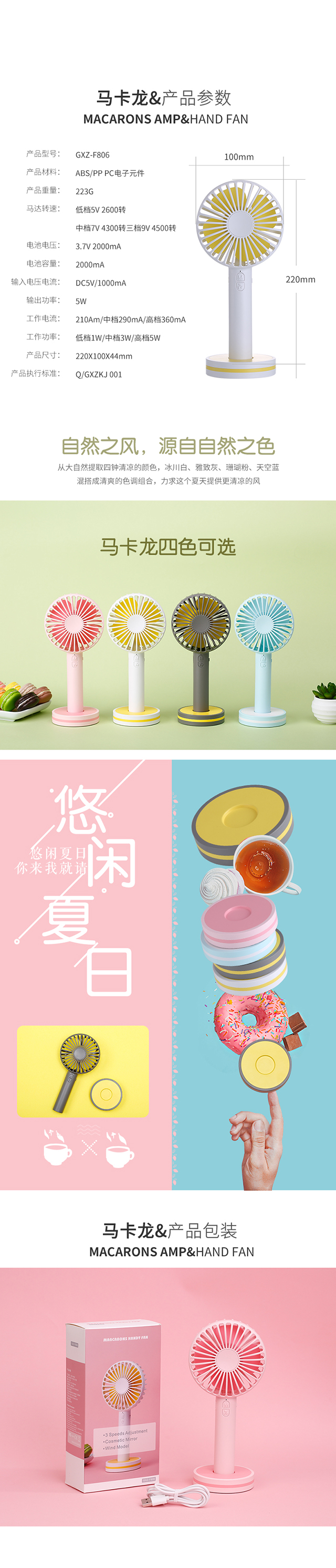 深圳龙岗产品摄影 龙岗详情页设计-酷爱摄影设计2