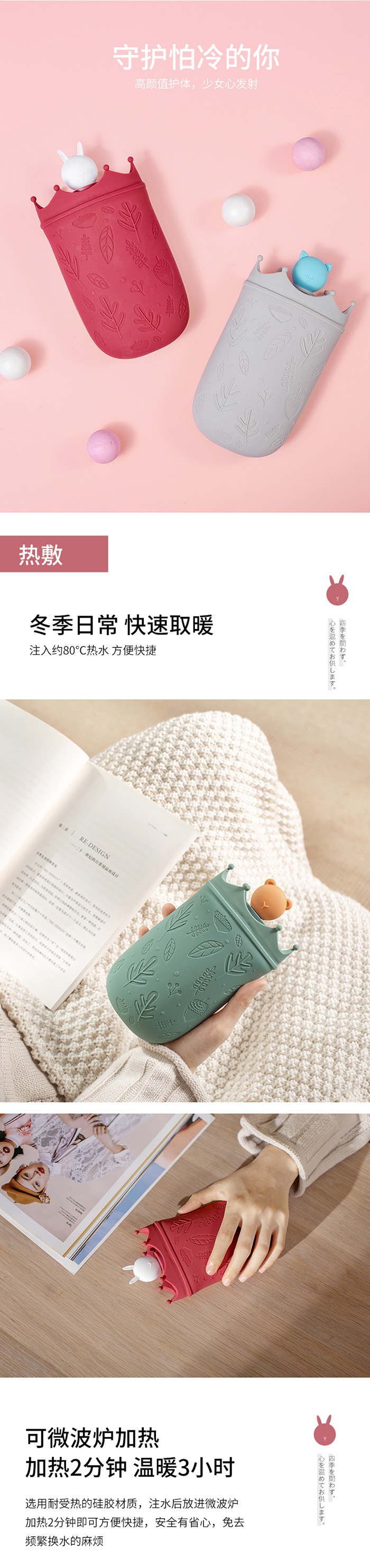 深圳暖手袋拍摄