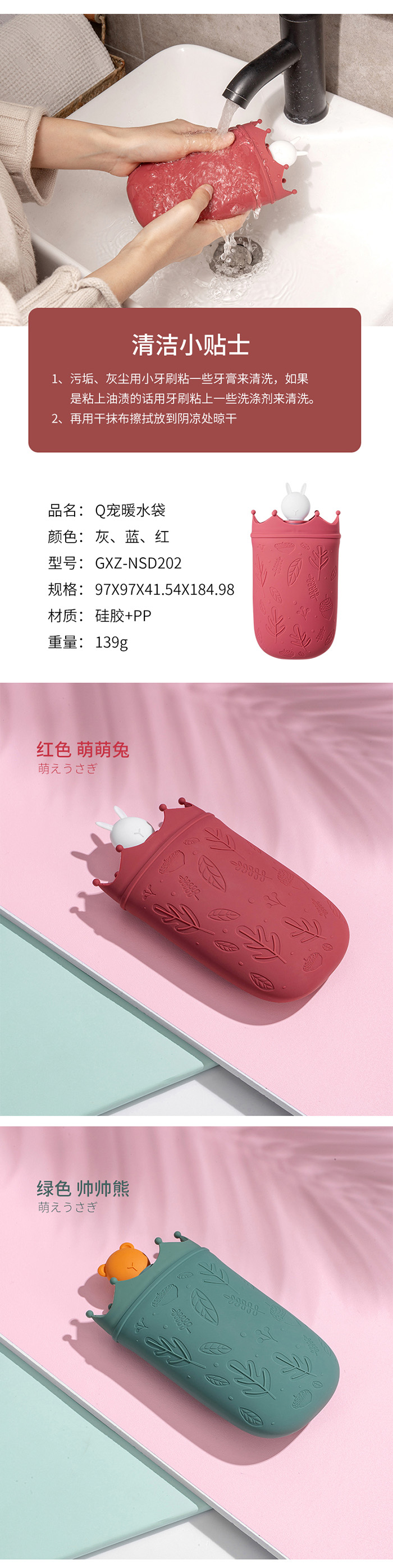 龙岗暖手袋拍摄